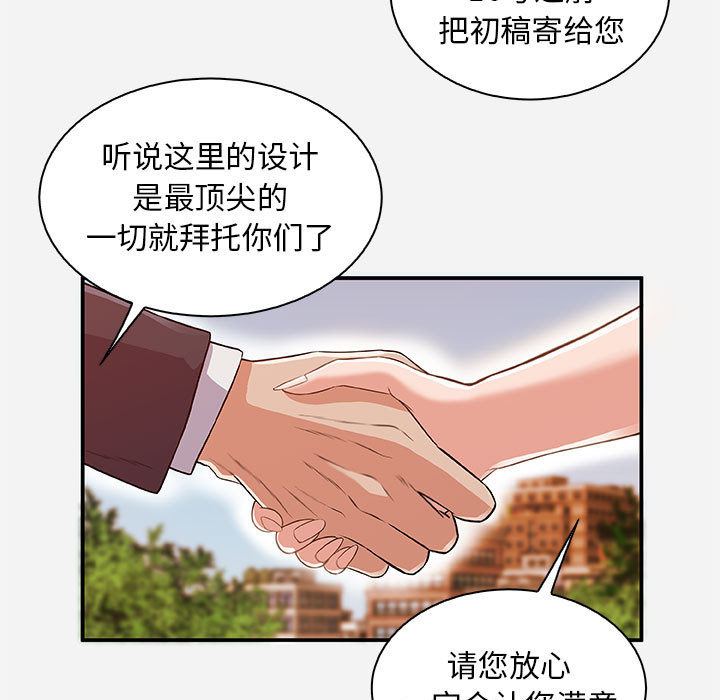 《友达以上》漫画韩国免费完整版在线阅读