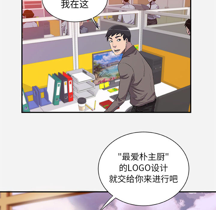 《友达以上》漫画韩国免费完整版在线阅读