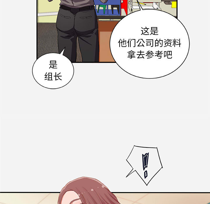 《友达以上》漫画韩国免费完整版在线阅读