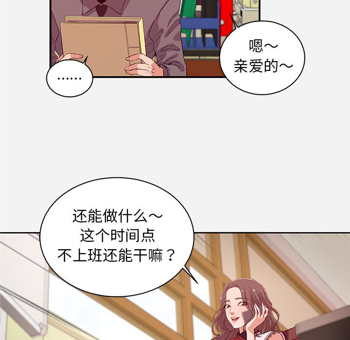 《友达以上》漫画韩国免费完整版在线阅读