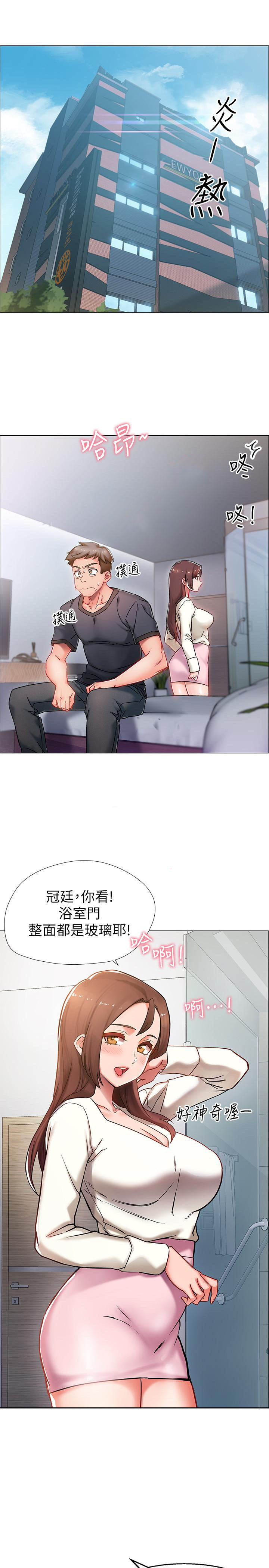 《诱惑倒计时》免费漫画&完整版全集在线阅读