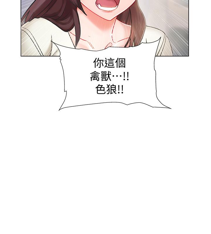 《诱惑倒计时》免费漫画&完整版全集在线阅读