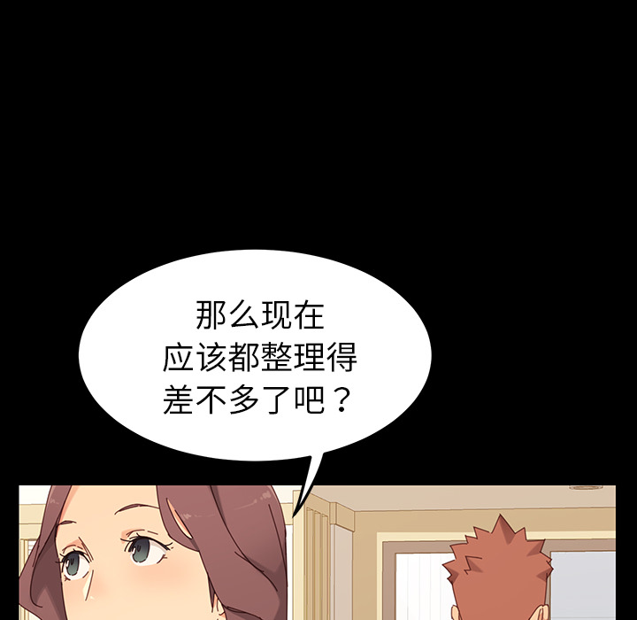 《乖乖上钩》漫画韩漫 — 在线全文免费阅读