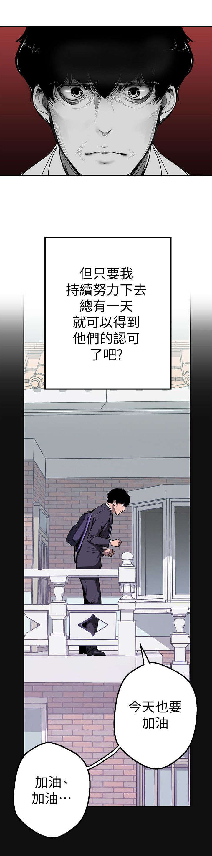 《她的秘密》漫画完整版 — 全文在线免费阅读