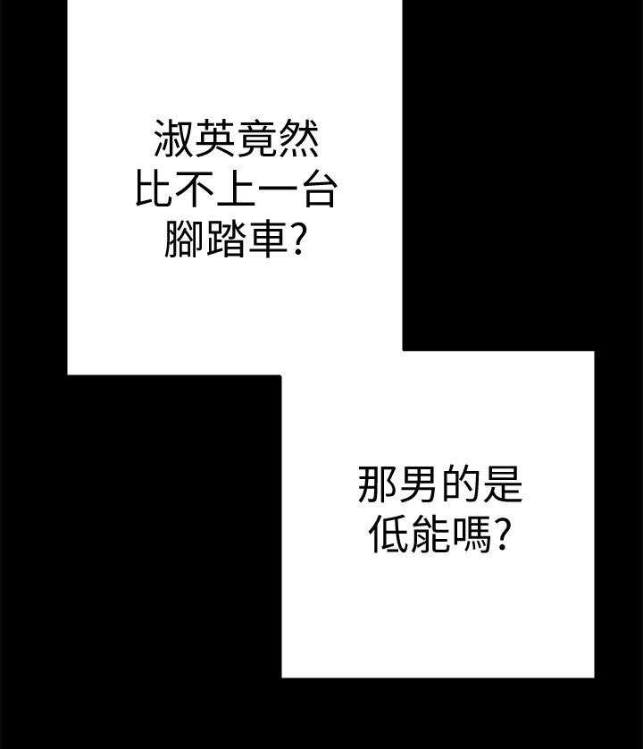 《她的秘密》漫画完整版 — 全文在线免费阅读