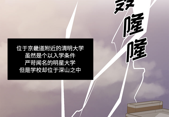 《信你个鬼》全集漫画 [无删无修版] 免费阅读