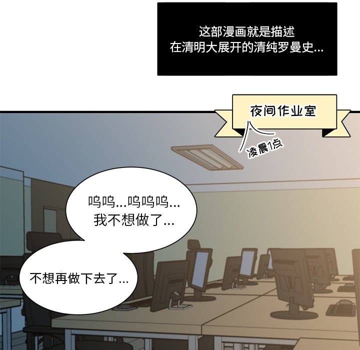 《信你个鬼》全集漫画 [无删无修版] 免费阅读