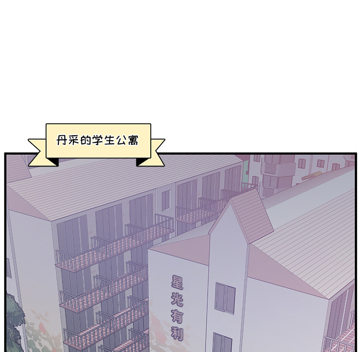 《信你个鬼》全集漫画 [无删无修版] 免费阅读