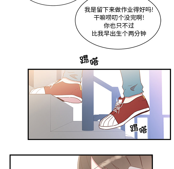 《信你个鬼》全集漫画 [无删无修版] 免费阅读