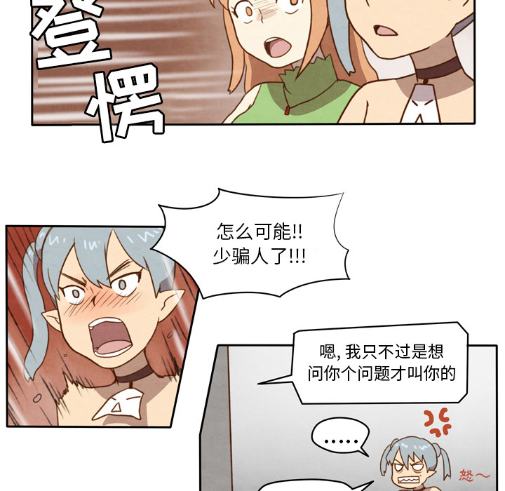 漫画全本《生存副本》全集免费阅读 & 无修在线看