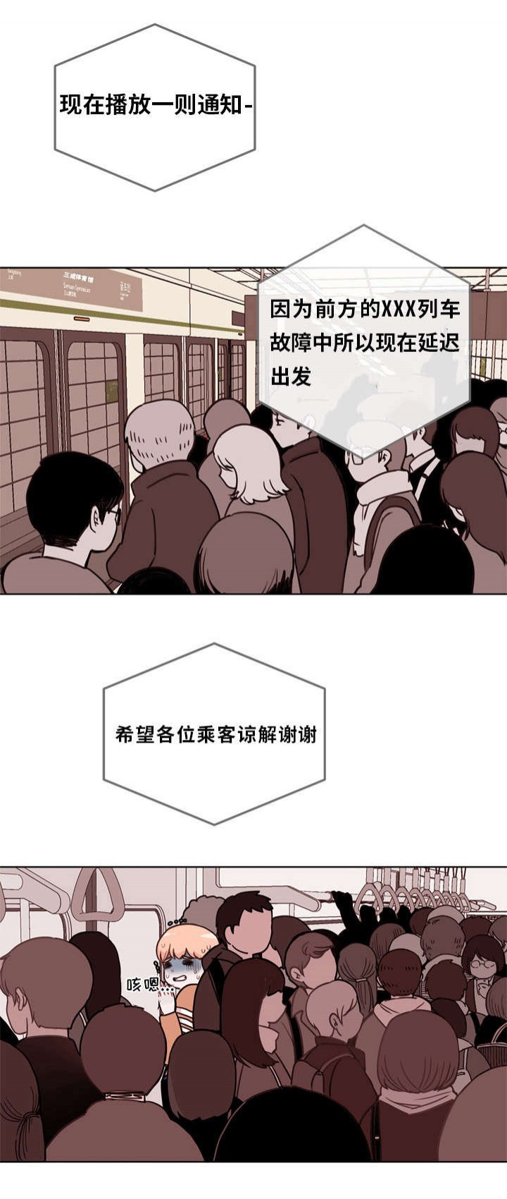 《身不由己》韩国漫画 全文中字无修版 免费在线阅读
