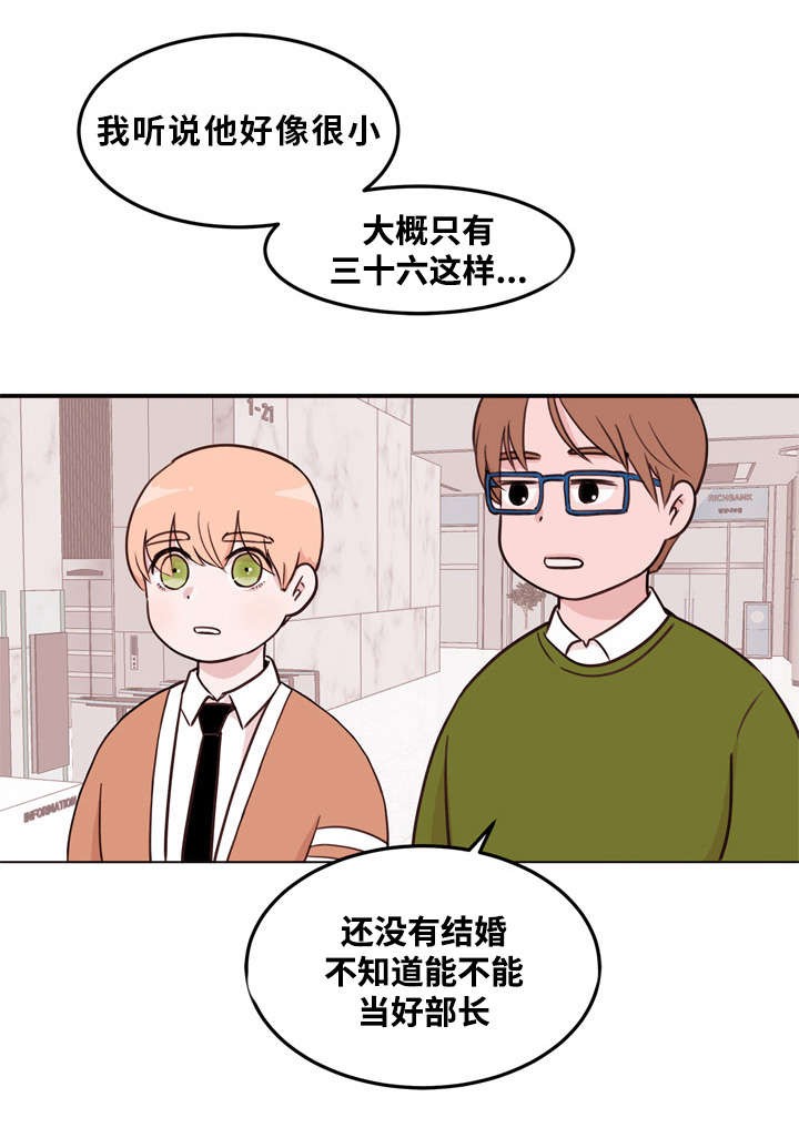 《身不由己》韩国漫画 全文中字无修版 免费在线阅读