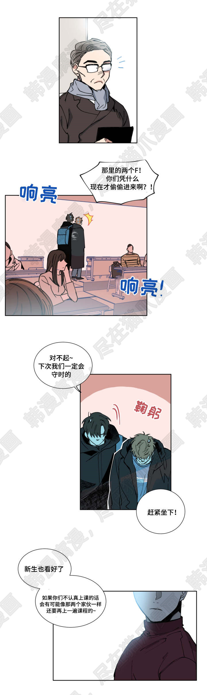 完结版——《恶缘》漫画——（全文在线阅读）