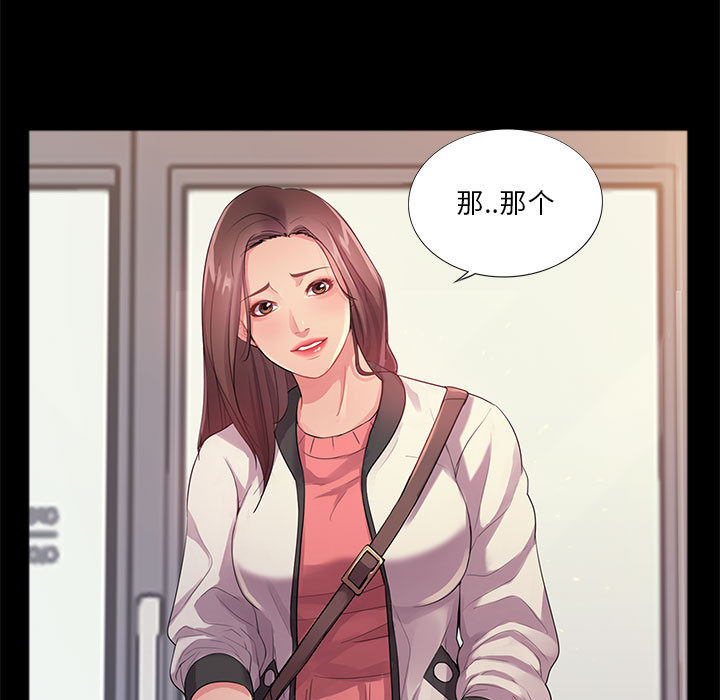 《复读生漫画》——(全文免费在线阅读) -无删减