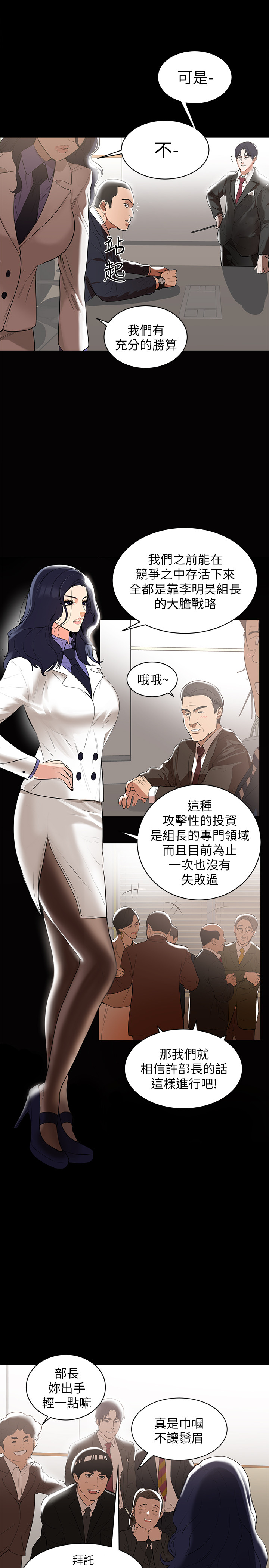 《兼职奶妈》漫画&【完整版】(全文免费在线阅读)