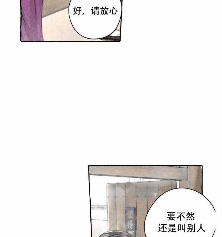 汉化版免费____(漫画全文在线阅读)&《卿负相思》