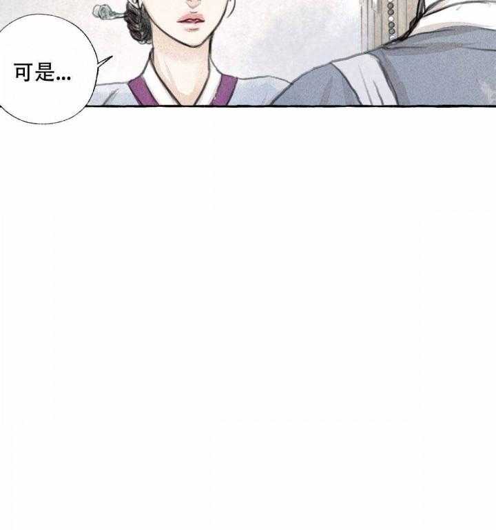 汉化版免费____(漫画全文在线阅读)&《卿负相思》