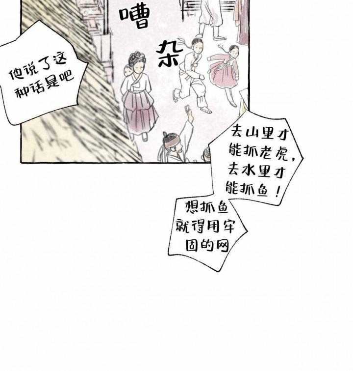 汉化版免费____(漫画全文在线阅读)&《卿负相思》