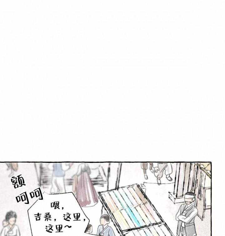 汉化版免费____(漫画全文在线阅读)&《卿负相思》