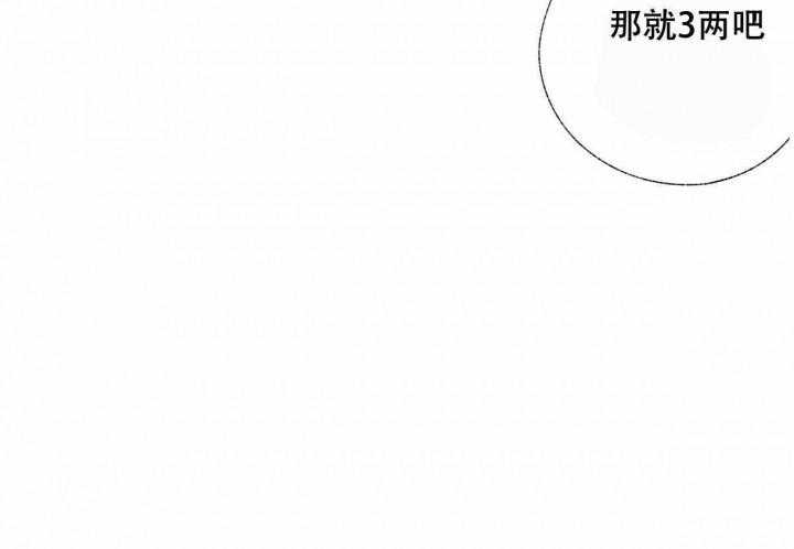 汉化版免费____(漫画全文在线阅读)&《卿负相思》