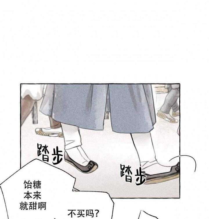 汉化版免费____(漫画全文在线阅读)&《卿负相思》