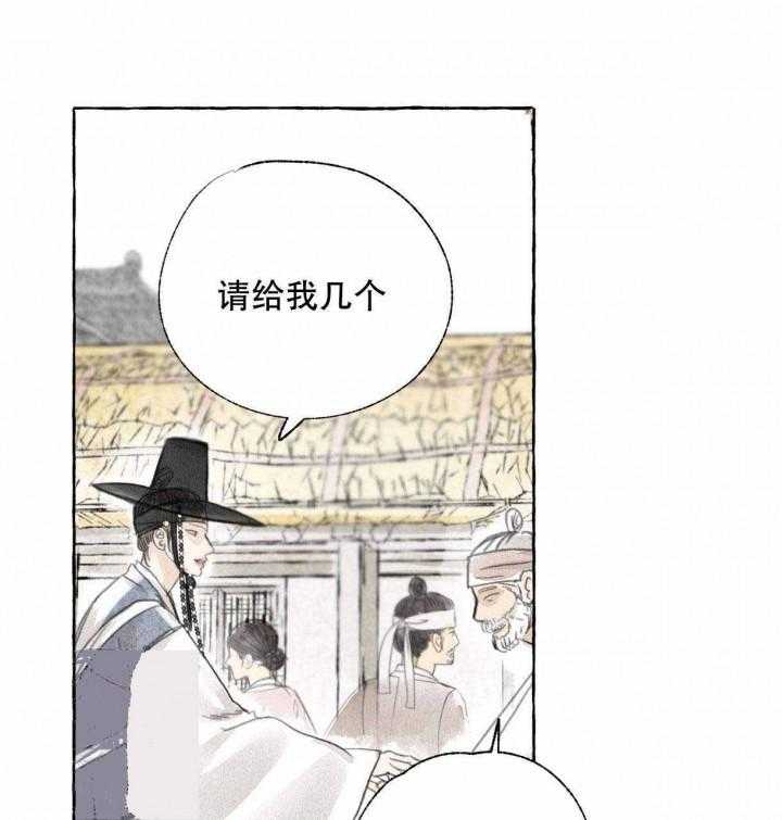 汉化版免费____(漫画全文在线阅读)&《卿负相思》