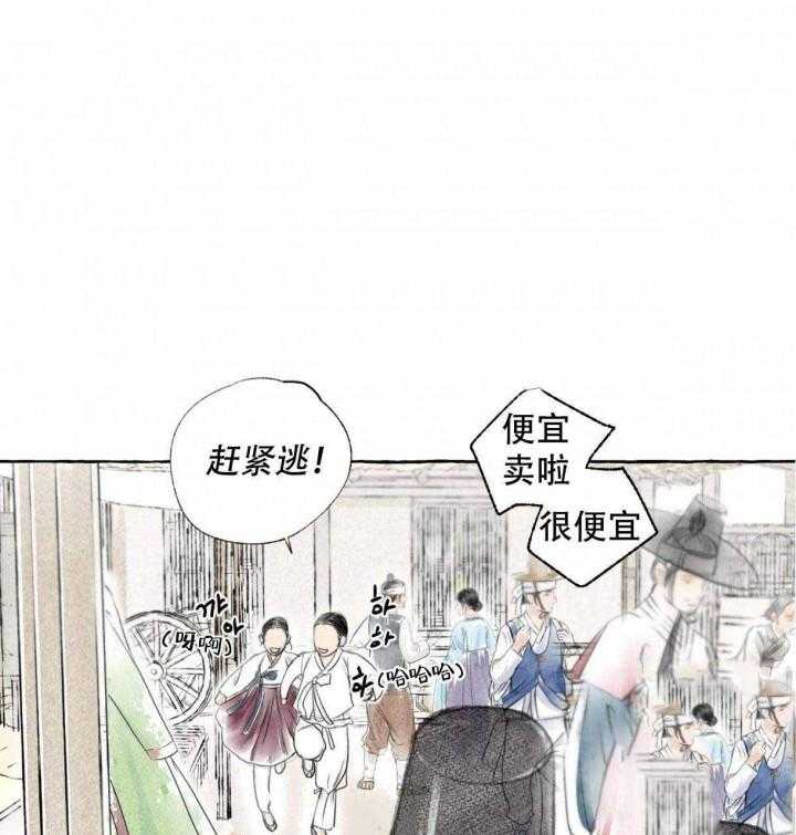 汉化版免费____(漫画全文在线阅读)&《卿负相思》