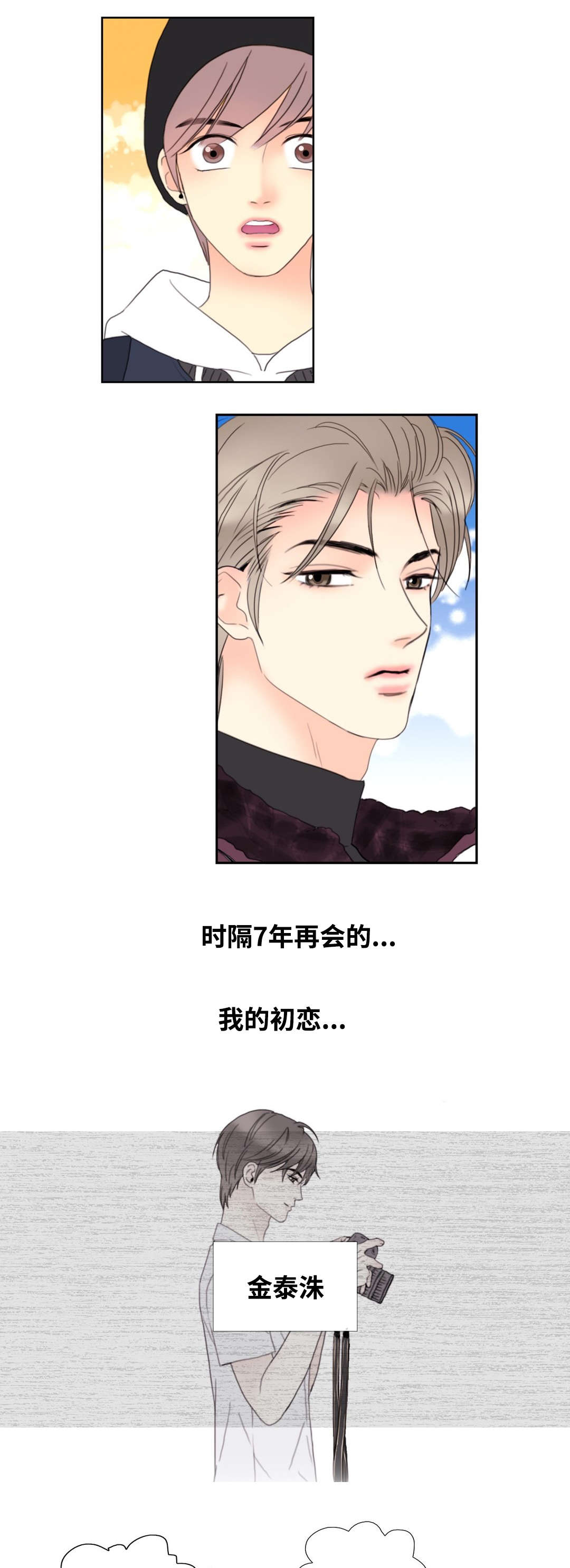 《印迹》——（漫画韩漫）——(全文免费阅读)