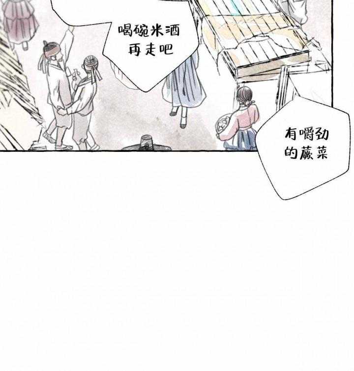 [免费阅读]&(漫画全集完整版)——《卿负相思》