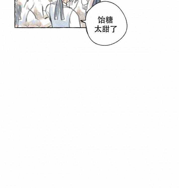 [免费阅读]&(漫画全集完整版)——《卿负相思》