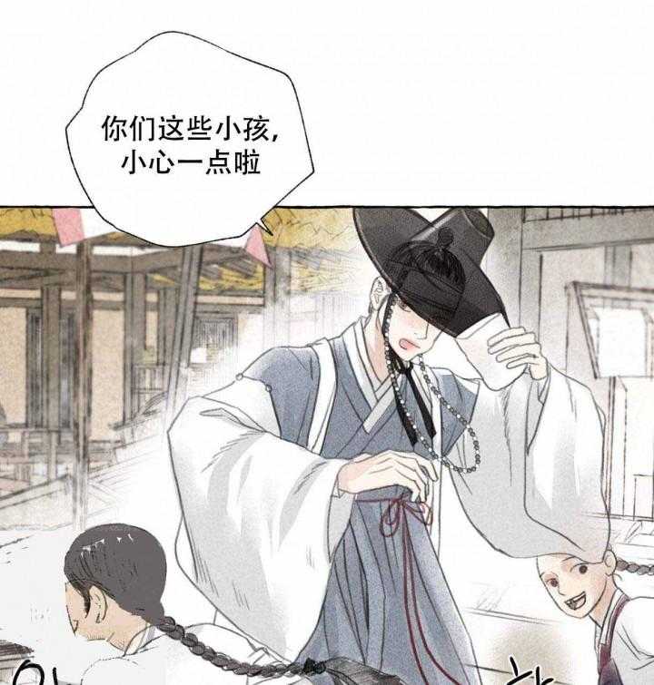 [免费阅读]&(漫画全集完整版)——《卿负相思》