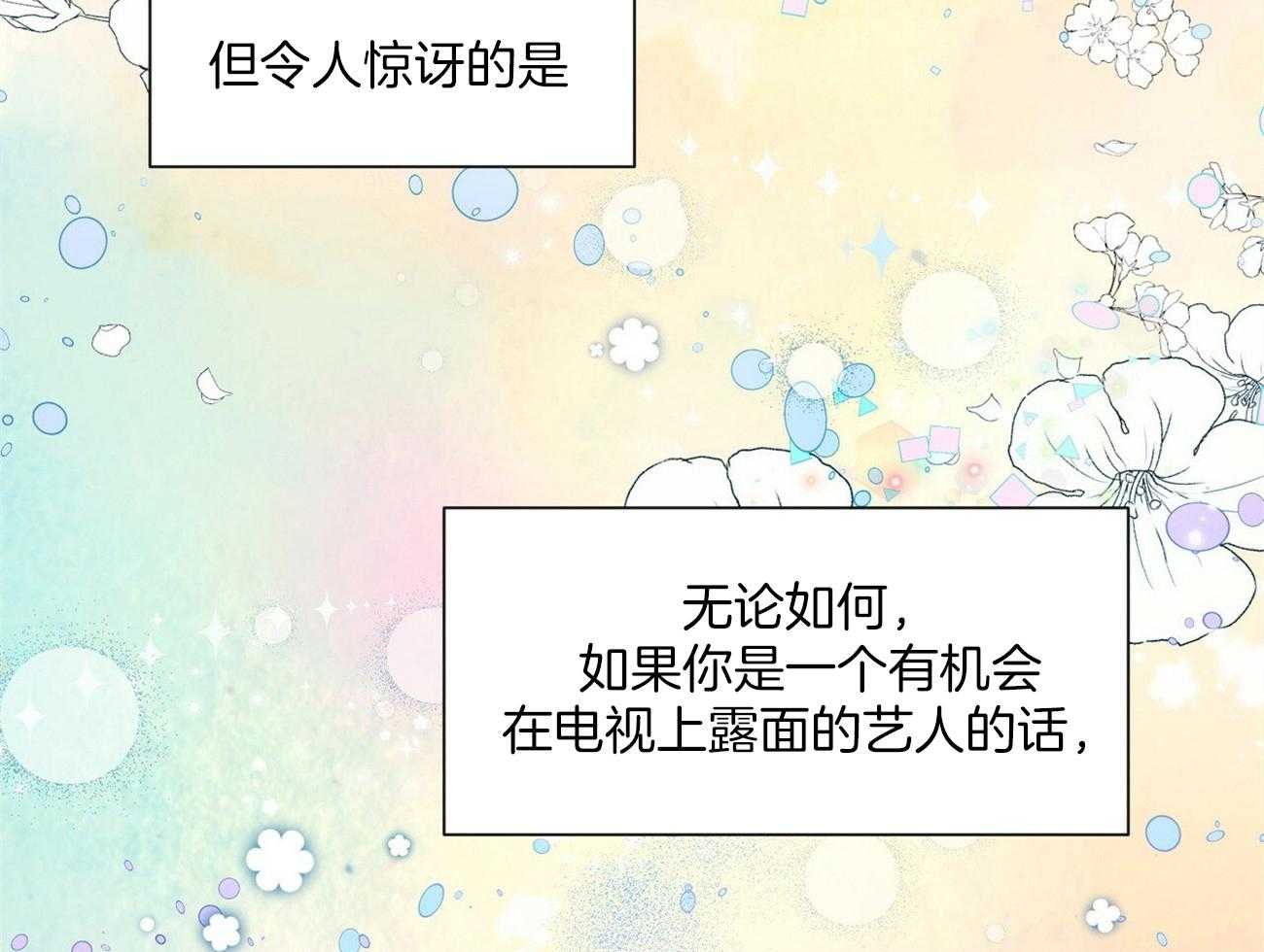 (想念你，路西法)&未删减漫画——(在线全集全文)