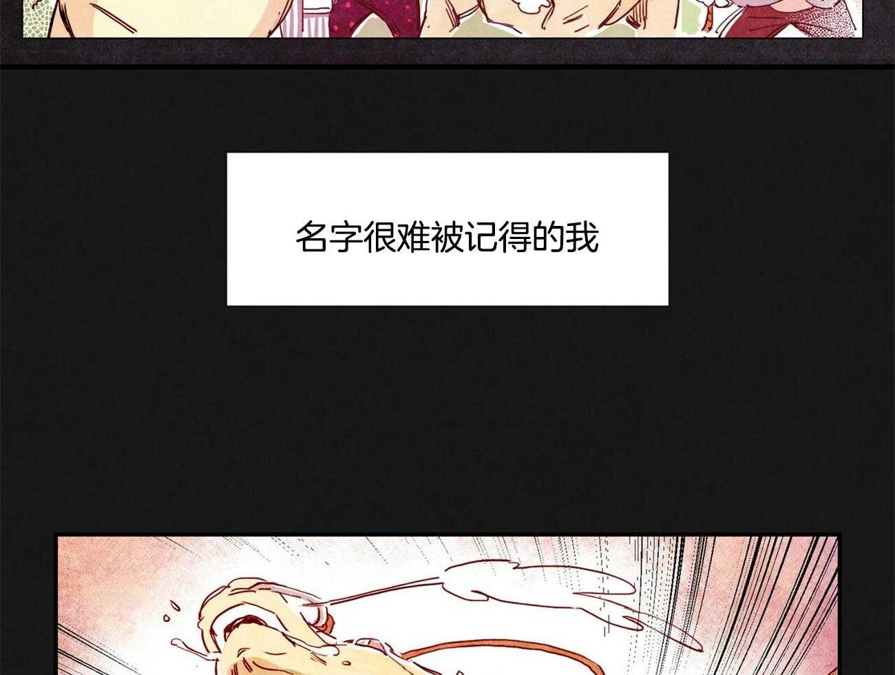 (想念你，路西法)&未删减漫画——(在线全集全文)