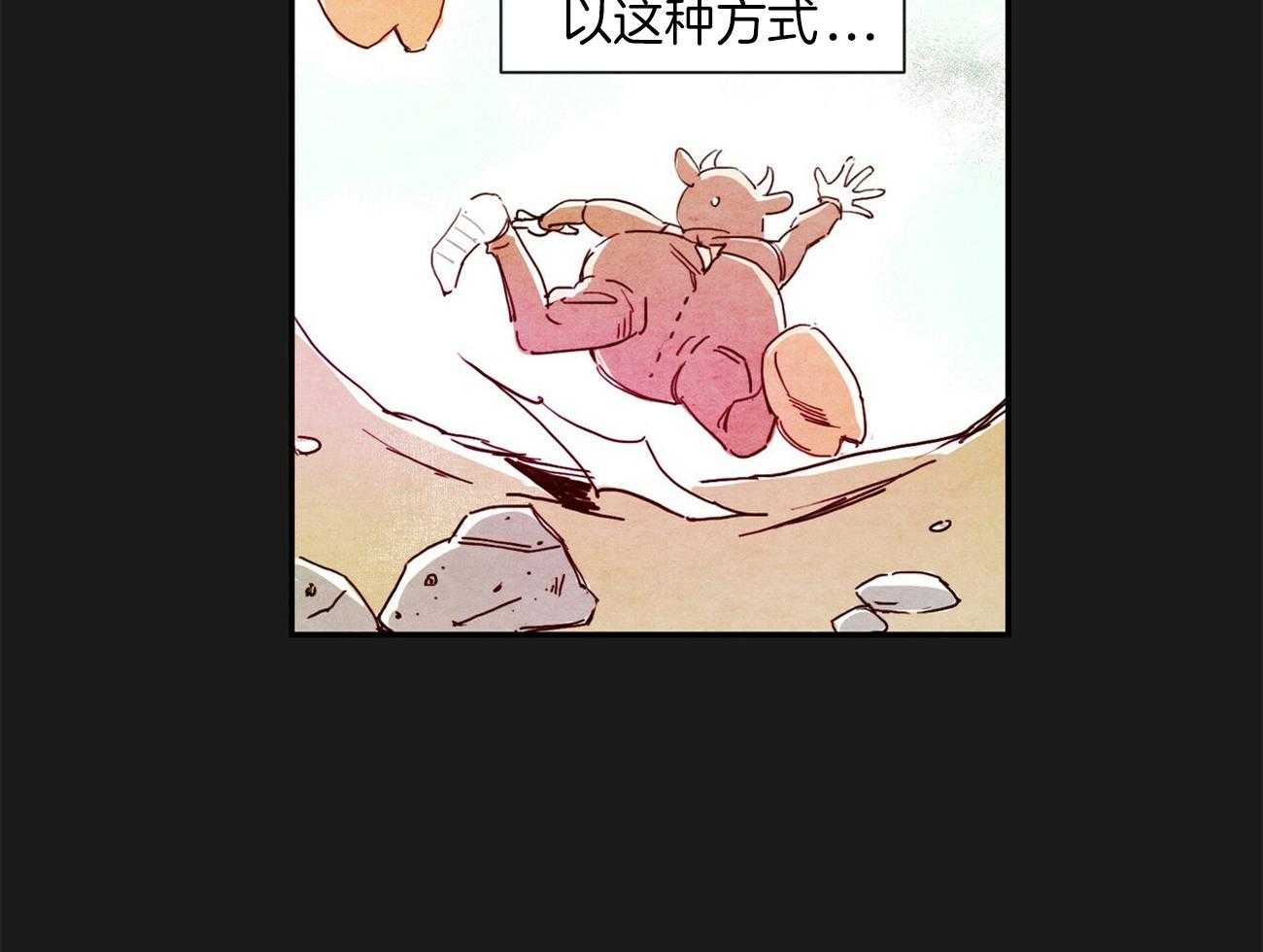 (想念你，路西法)&未删减漫画——(在线全集全文)