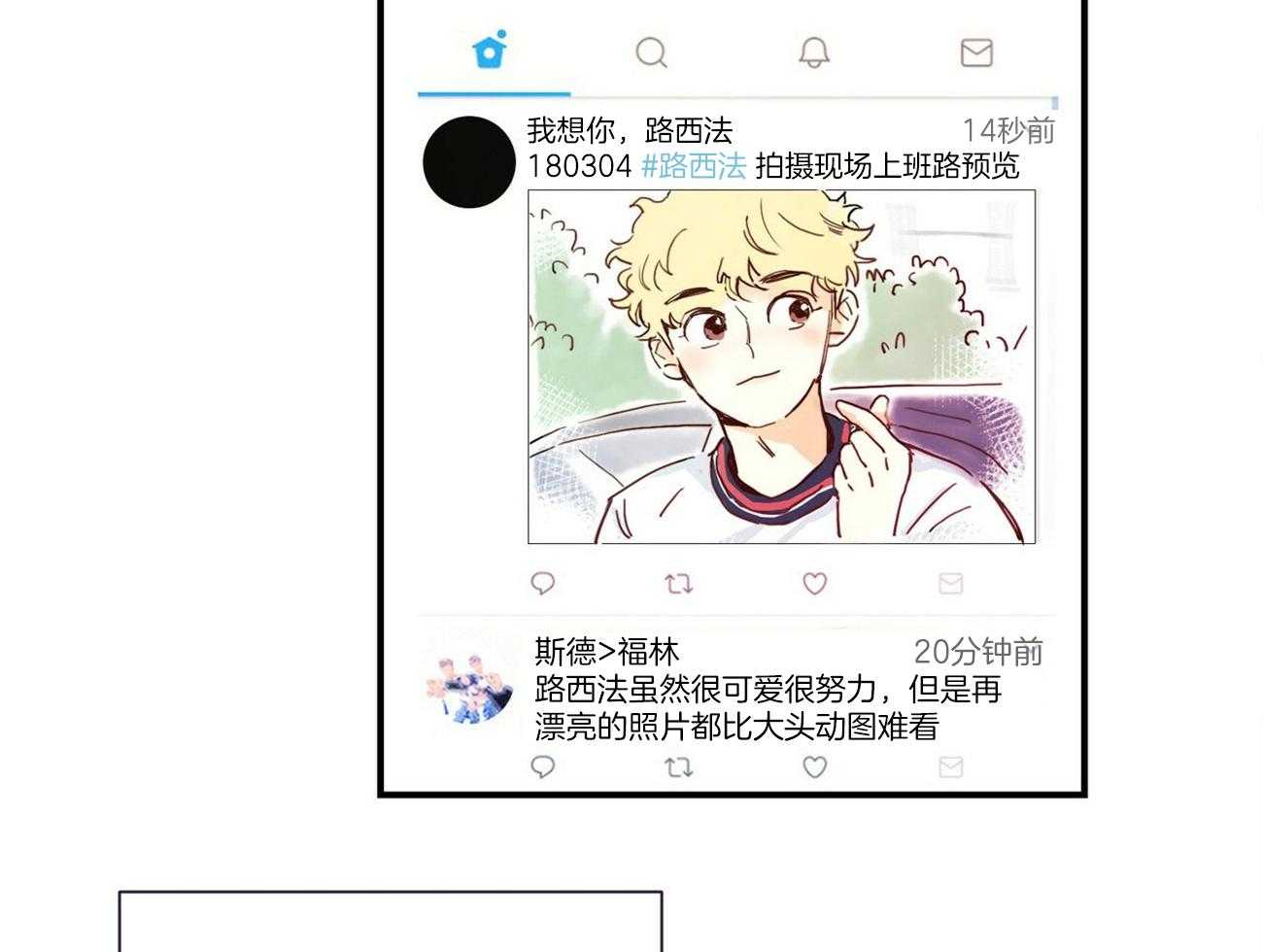 (想念你，路西法)&未删减漫画——(在线全集全文)