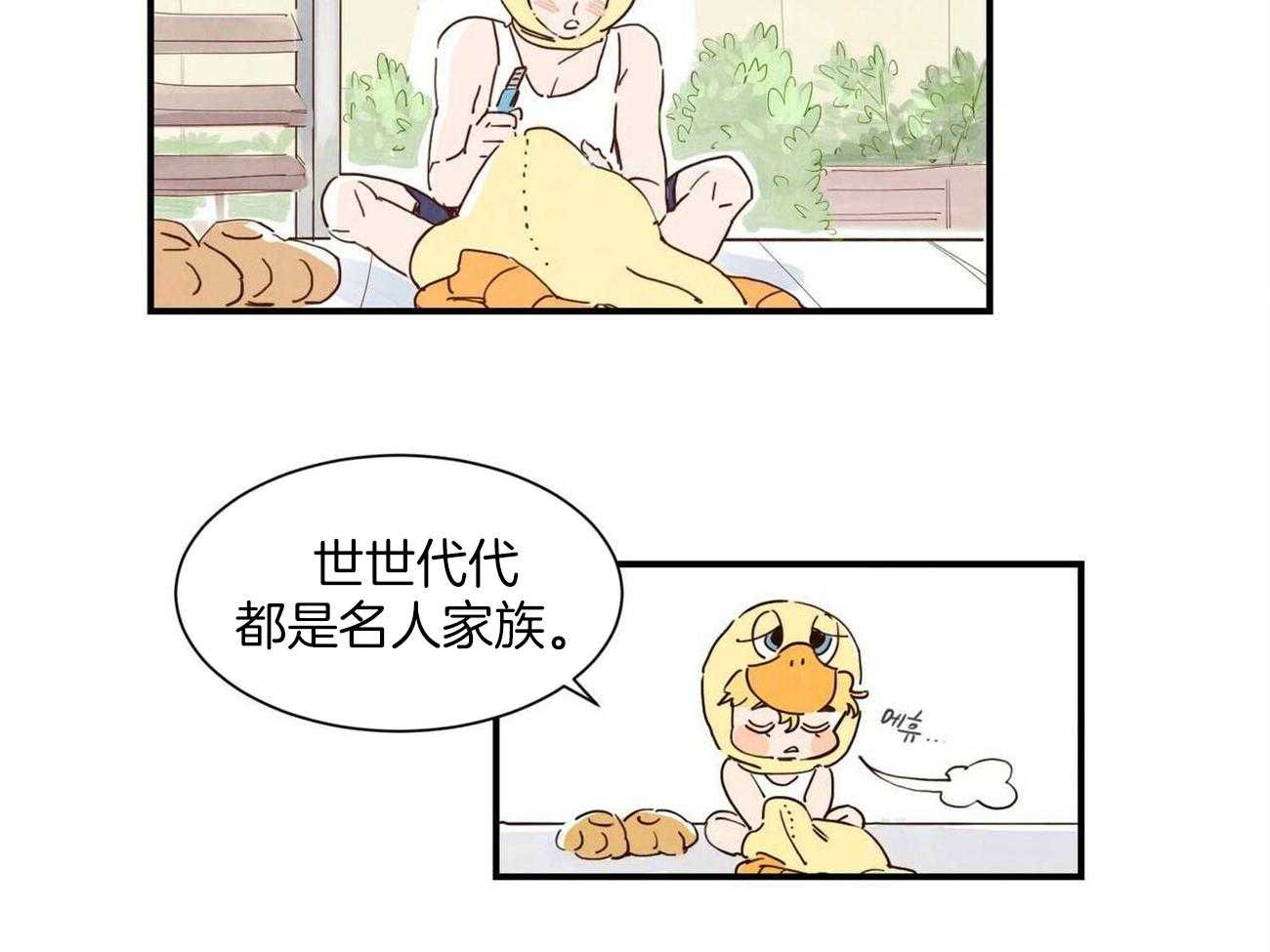 (想念你，路西法)&未删减漫画——(在线全集全文)