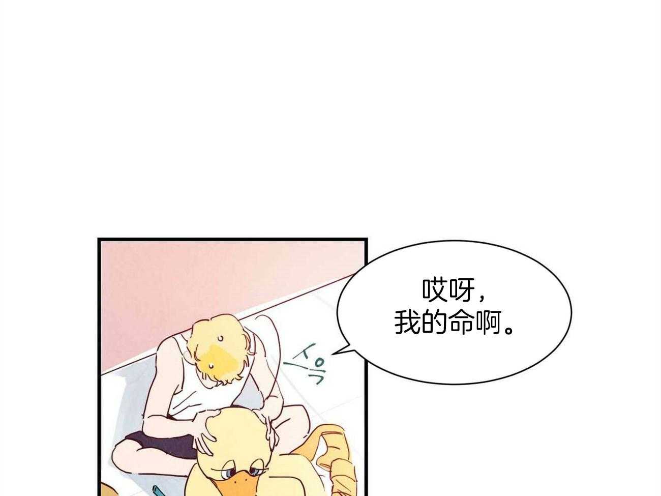 (想念你，路西法)&未删减漫画——(在线全集全文)