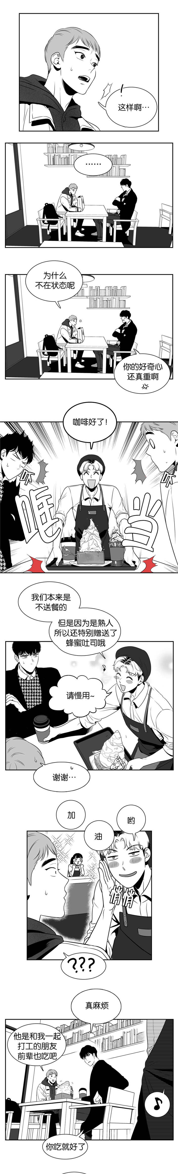 《我的主播男友》韩国漫画（全集无删减免费阅读）