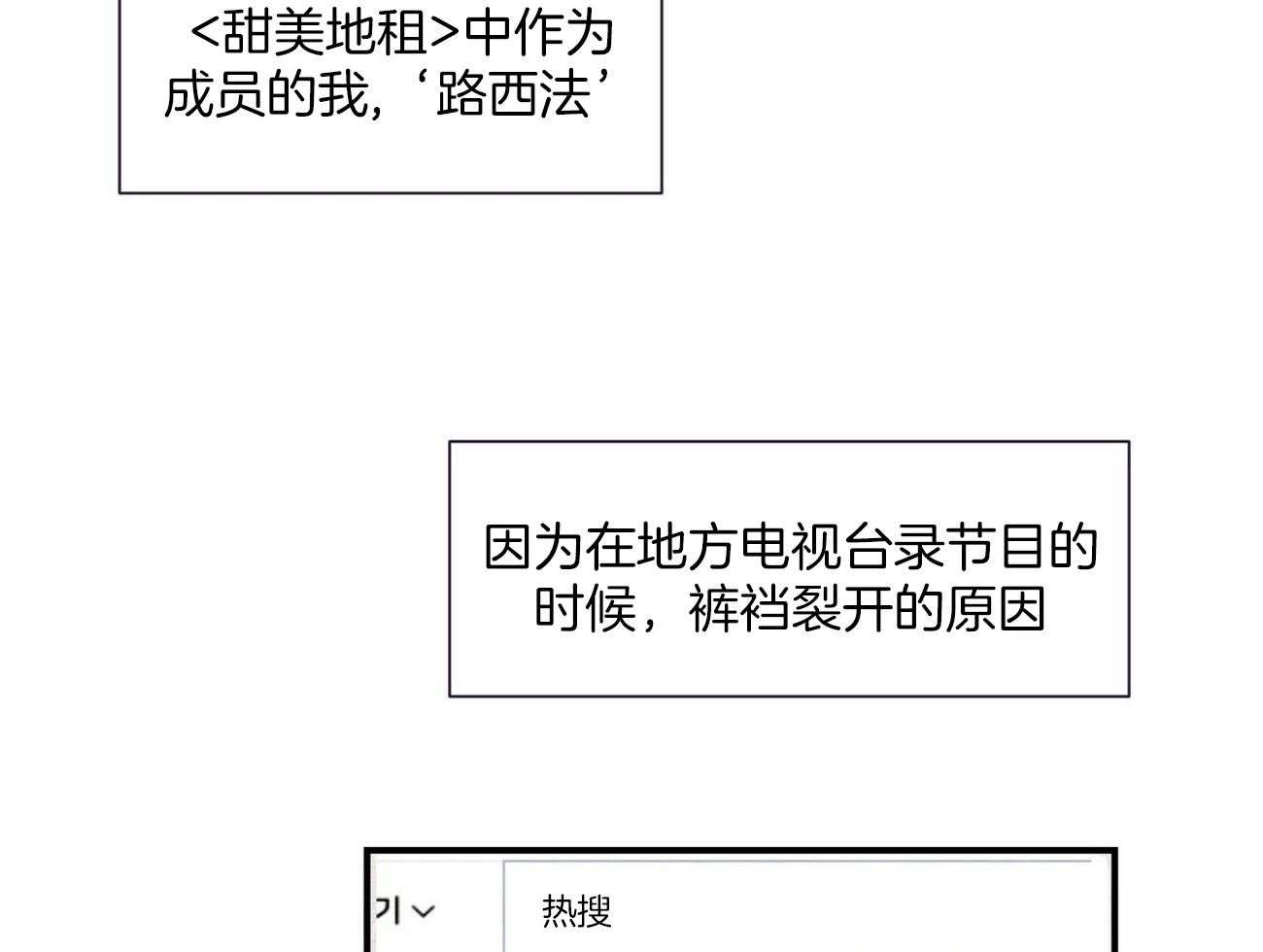 《想念你，路西法》完整版&韩漫(免费漫画全文阅读)