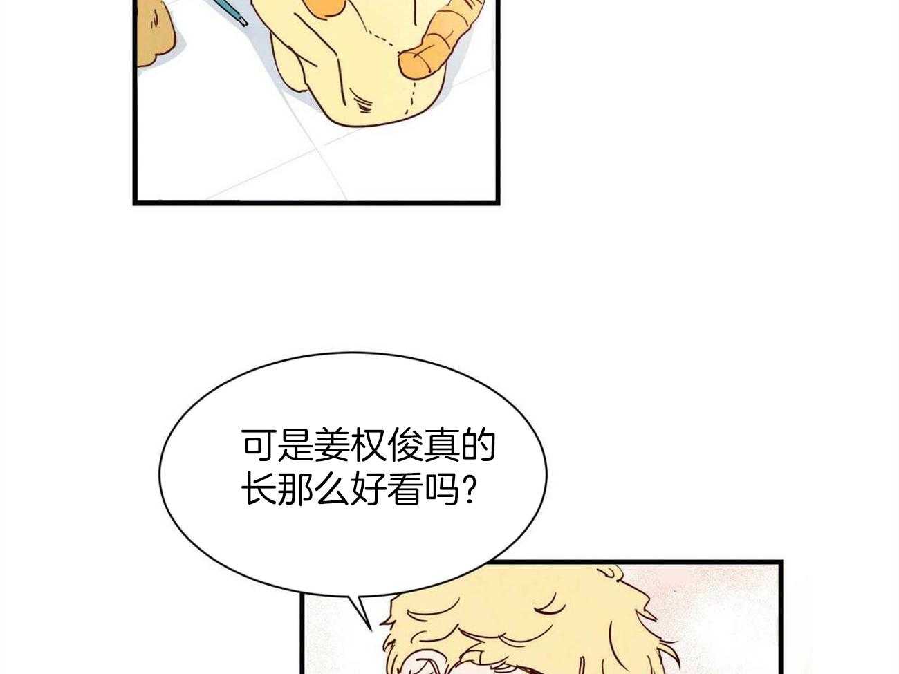 《想念你，路西法》完整版&韩漫(免费漫画全文阅读)