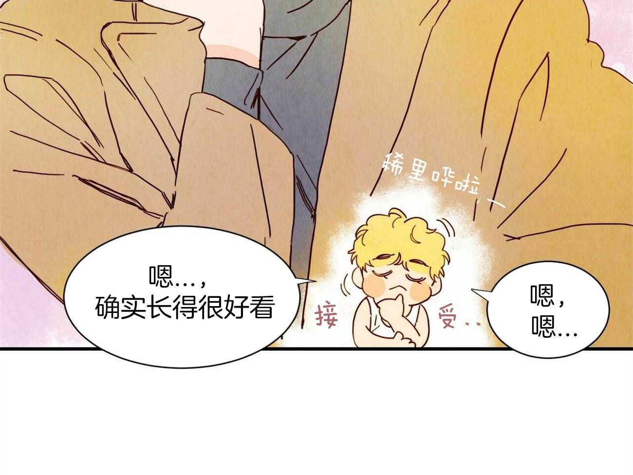 《想念你，路西法》完整版&韩漫(免费漫画全文阅读)