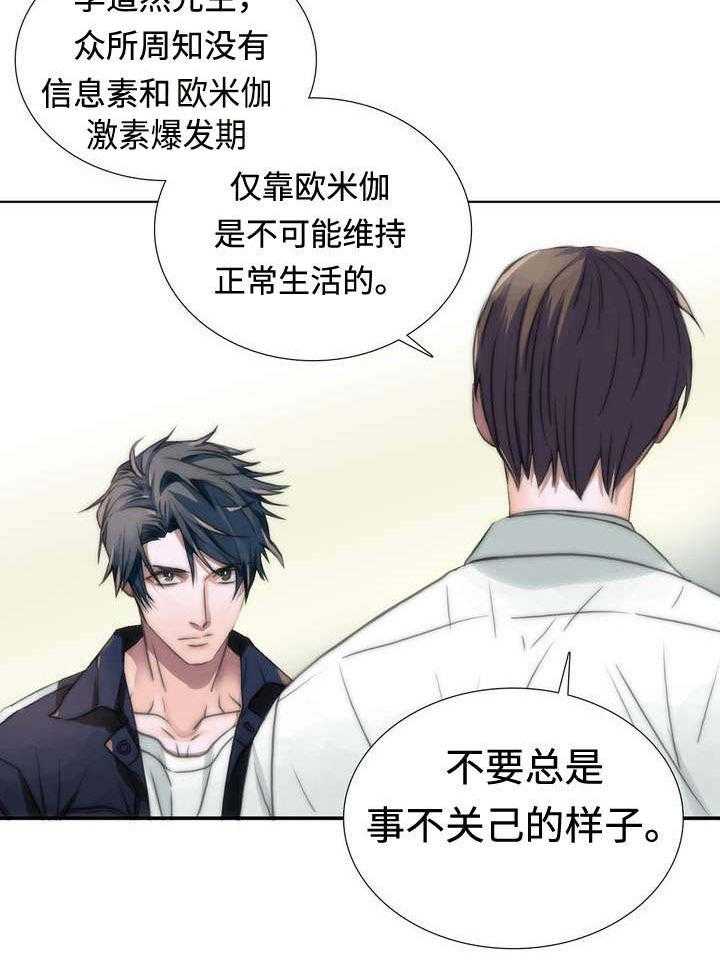 彩虹漫画《恋人穿梭》全集同人在线阅读