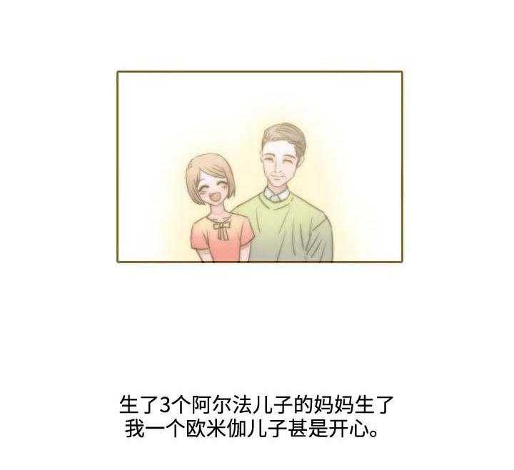 彩虹漫画《恋人穿梭》全集同人在线阅读