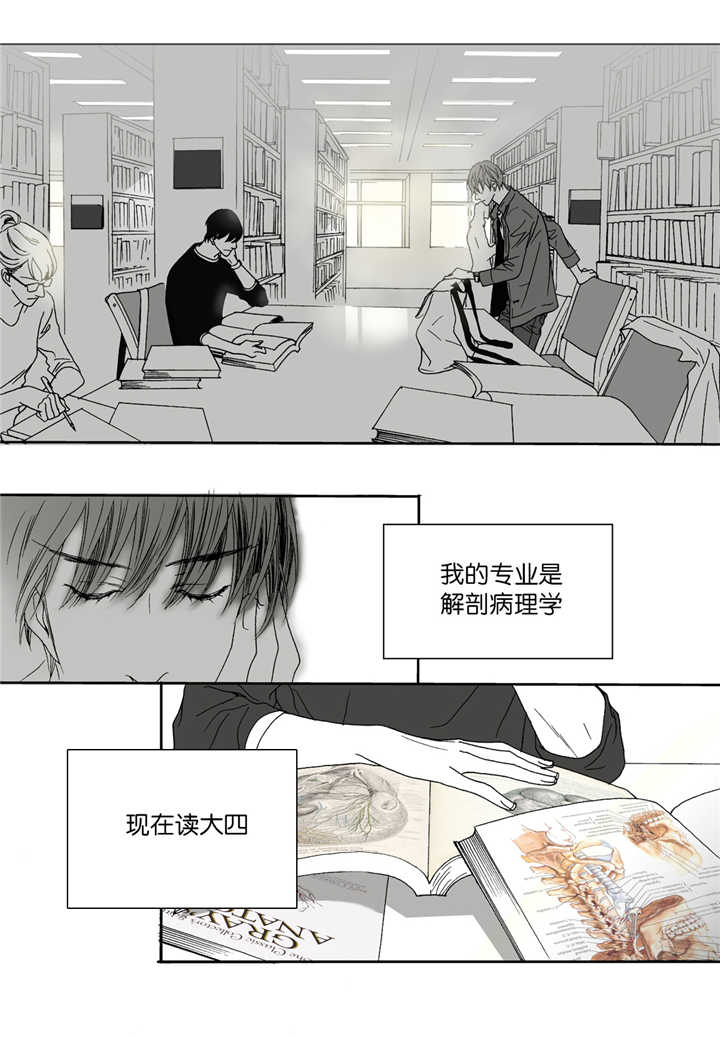 (野兽都该死)完整版-(全集漫画免费阅读)