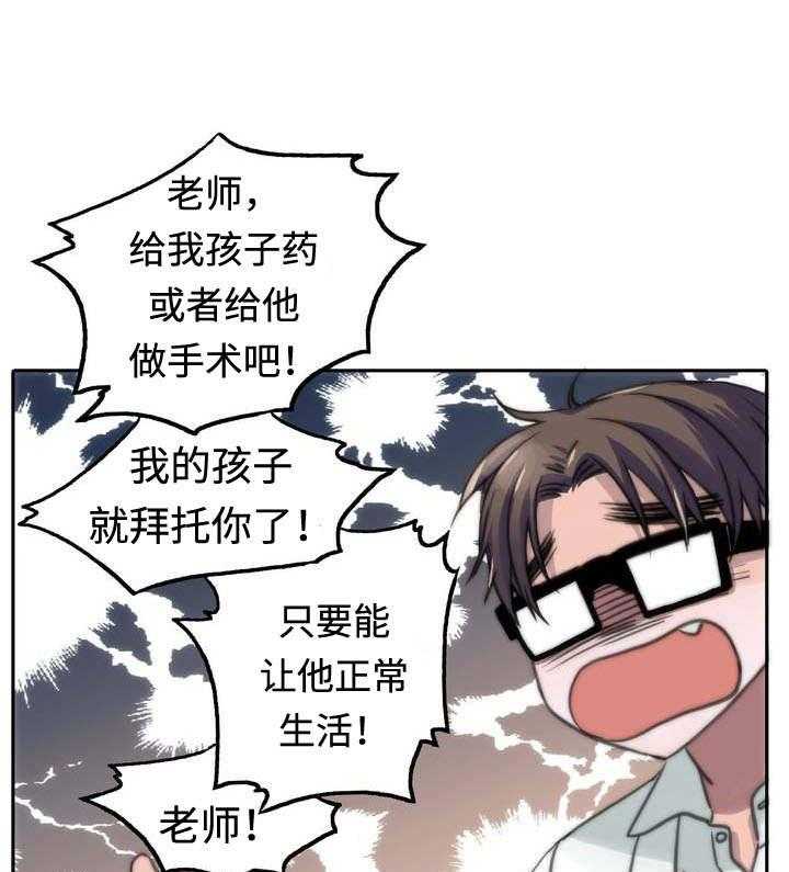 耽美漫画《恋人穿梭》全集韩漫免费阅读