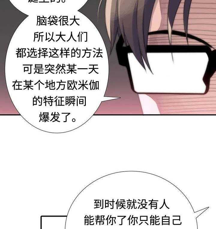 耽美漫画《恋人穿梭》全集韩漫免费阅读