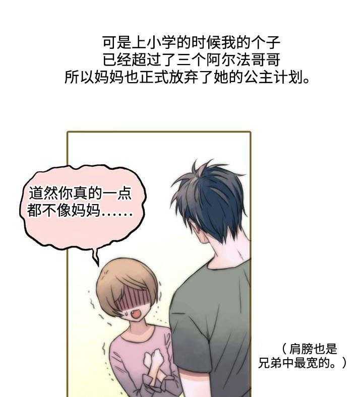 耽美漫画《恋人穿梭》全集韩漫免费阅读