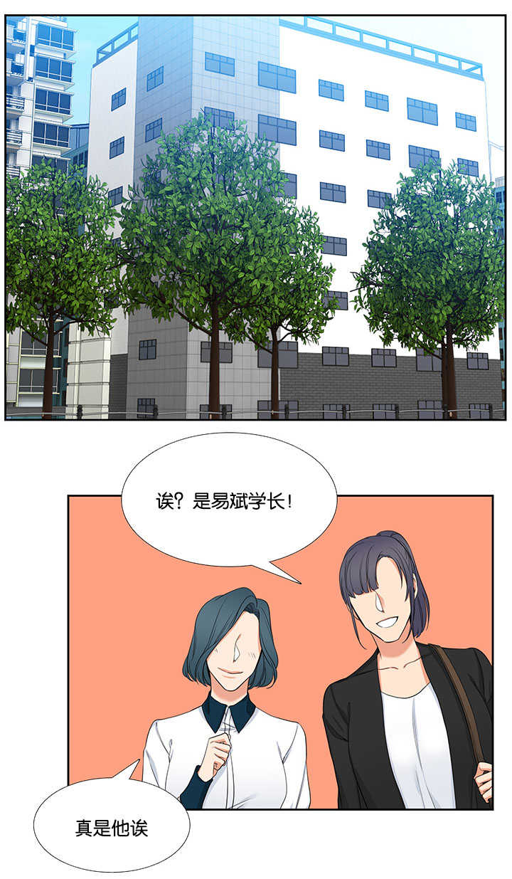 （血缘纽带）-(漫画全集)-(全文免费阅读)