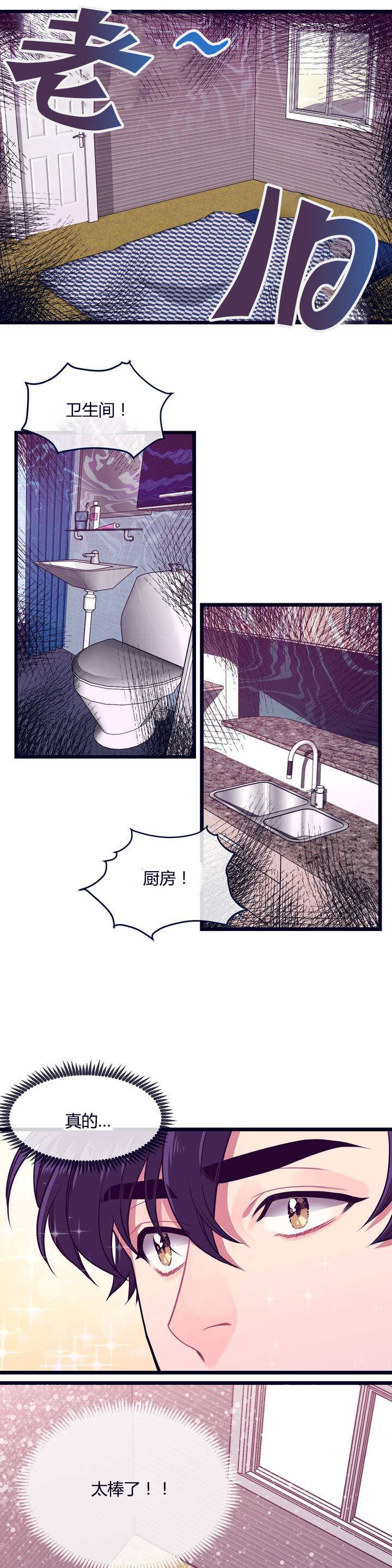 （萌犬小白）——(漫画全集)——全文免费阅读)