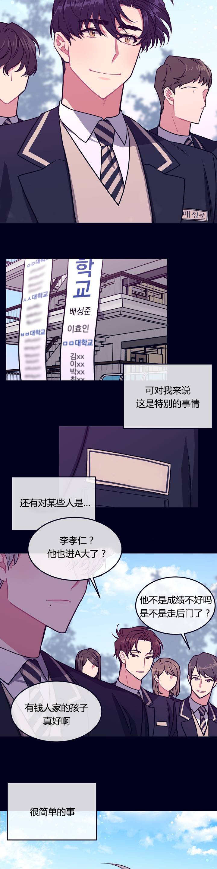 （萌犬小白）——(漫画全集)——全文免费阅读)